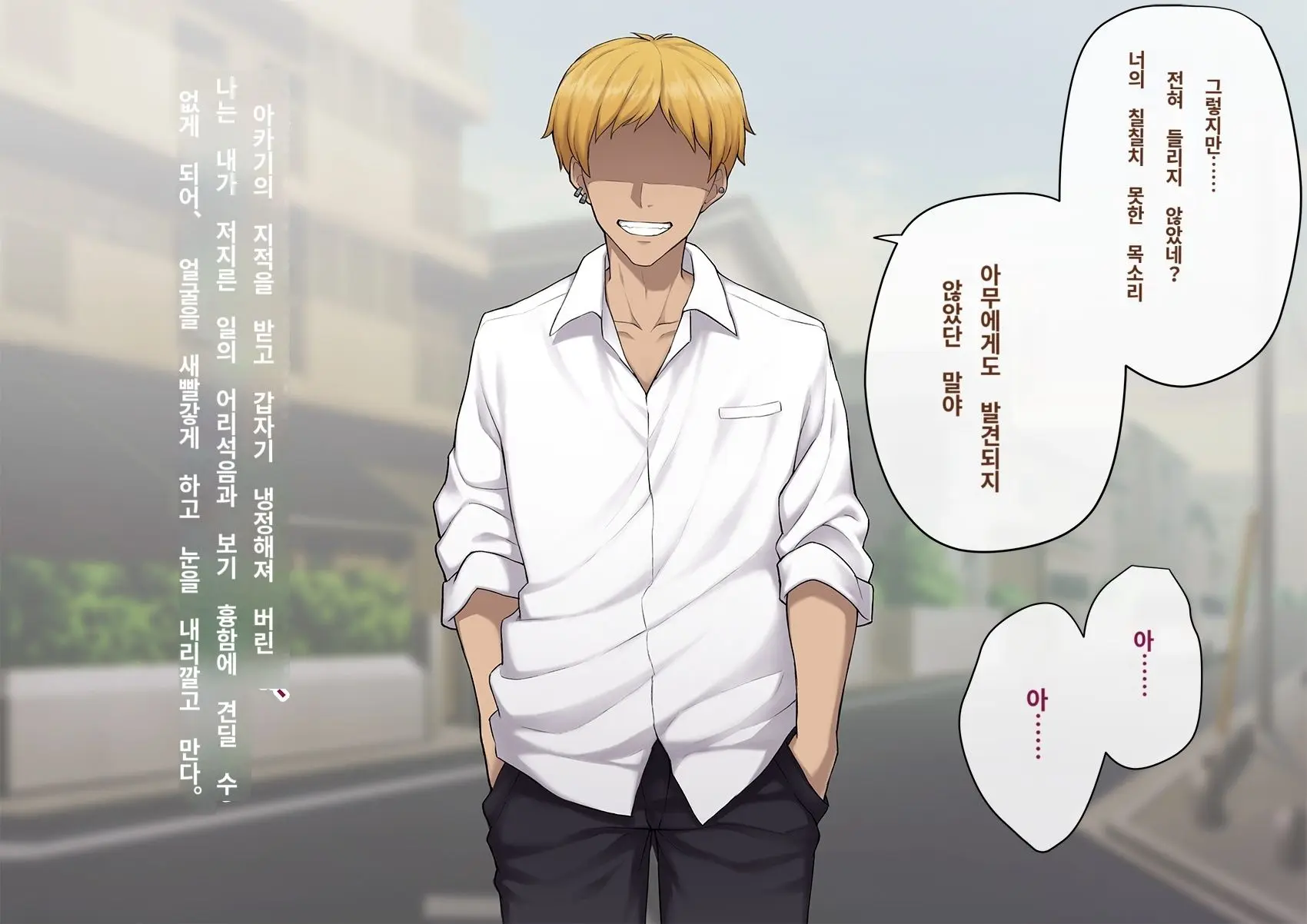 Kare No Kanojo Ni Natta Boku ~Cool Na Danshi Ga Josou Ni Hamatte Ochiru Made~ | 그의 여친이 돼버린 나